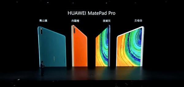 华为推出Mate系列首款平板MatePad Pro5G版 内置信息被曝光