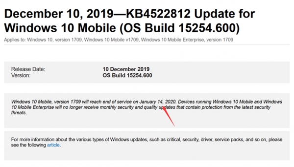 Windows 10 Mobile再次死亡！微软不在发布安全补丁