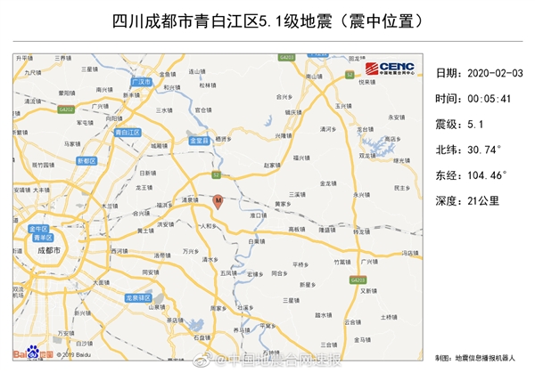 成都市青白江区今日凌晨突发5.1级地震：从网友提供的视频上看震感强烈