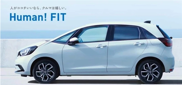 本田第四代飞度日本正式上市：整系列20款车型