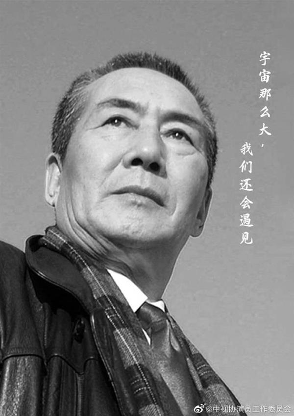 著名艺术家杜雨露在家中病逝：享年79岁 曾主演《雍正王朝》等大剧