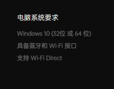 OPPO上线跨屏互联：现已开放Windows客户端下载