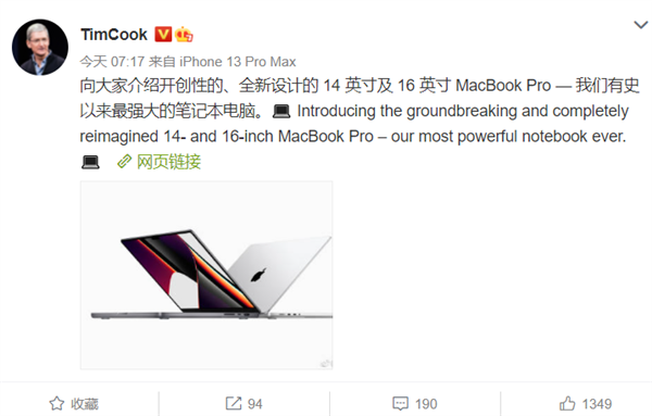 快到吓人！苹果发布刘海屏MacBookPro 库克狂赞