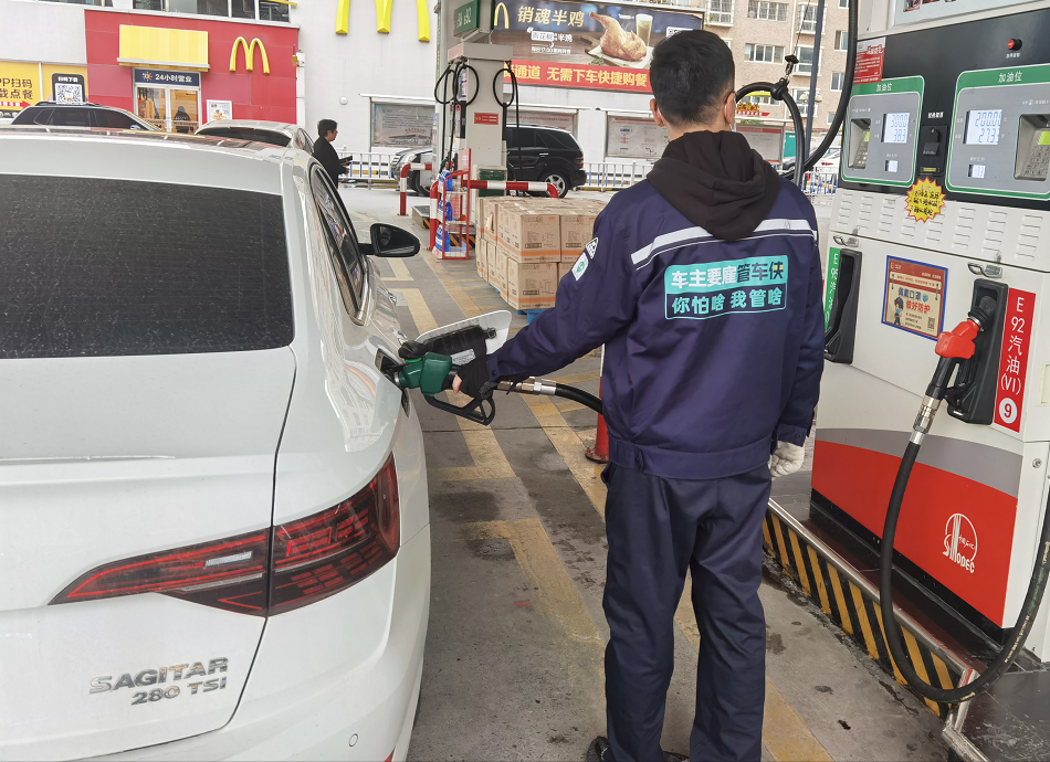 韩国限时下调20%燃油税 加满一箱油省45元