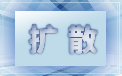 提醒消费者鉴别畜禽肉类的新鲜度需要牢记这几种方法