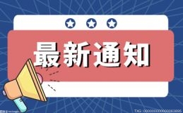 武漢市市場監管局：市場主體住所登記實施申報承諾制