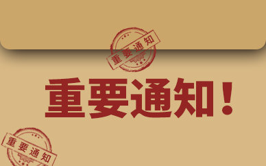 腾讯企业QQ宣布将停运  将升级至腾讯企点