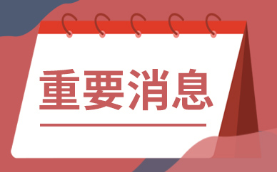 河南省2022虎年纪念币预约指南  发行量472万枚