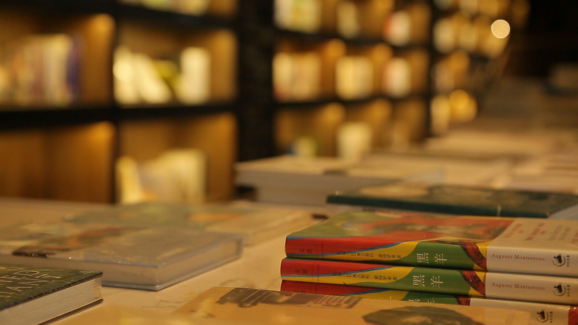 去年深圳各大书城、书吧销售总额达293.7万元