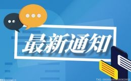 2022杭州过年大红包详细申领指南  申领分为两个步骤