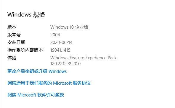 微软强制升级Windows 10 20H2  将在今年5月份技术支持