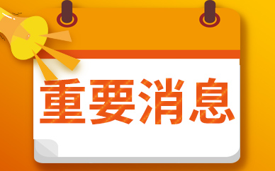 上海人才引进落户网上申办方式  便捷填报方式一览