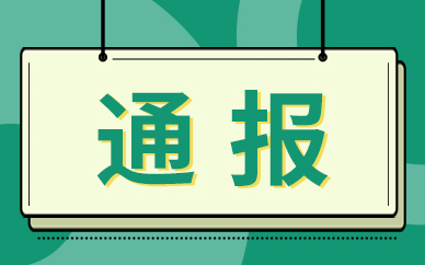 第十四届贵州茶产业博览会4月16日召开8市州设立分会场