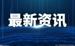  【动态】中国儒意控股有限公司发布正面盈利预告