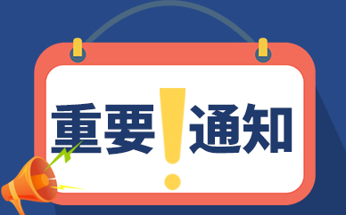 最新！湖南省健康碼申訴改碼流程已開通
