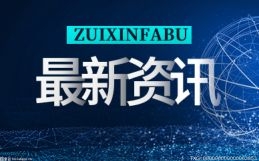 太原市气象台3月23日向公众开放  揭开气象制作和发布的“神秘面纱”