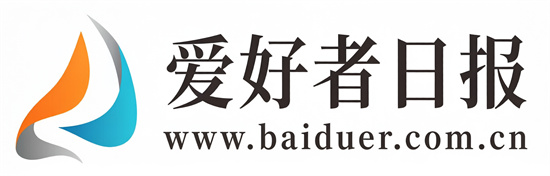 热爱不设限，资讯有温度——爱好者日报网：一站式兴趣资讯平台